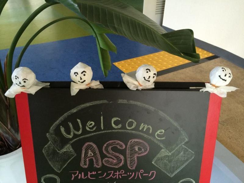 Hotel Aerbin Sports Park Chiba Exterior photo
